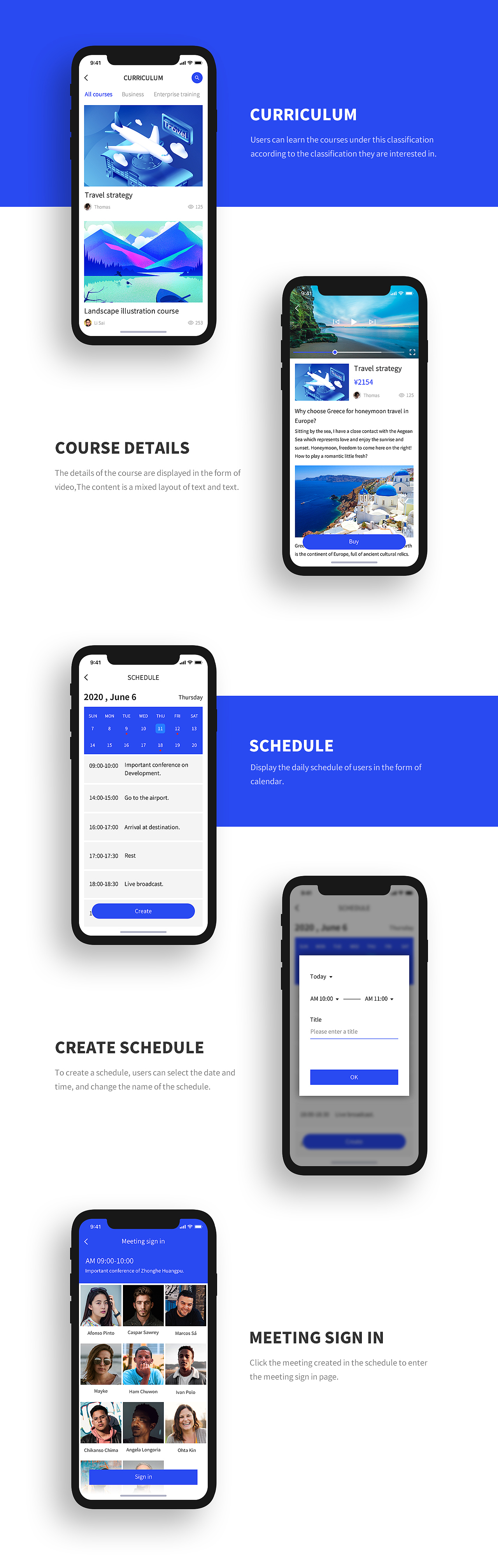 智能办公系统手机版