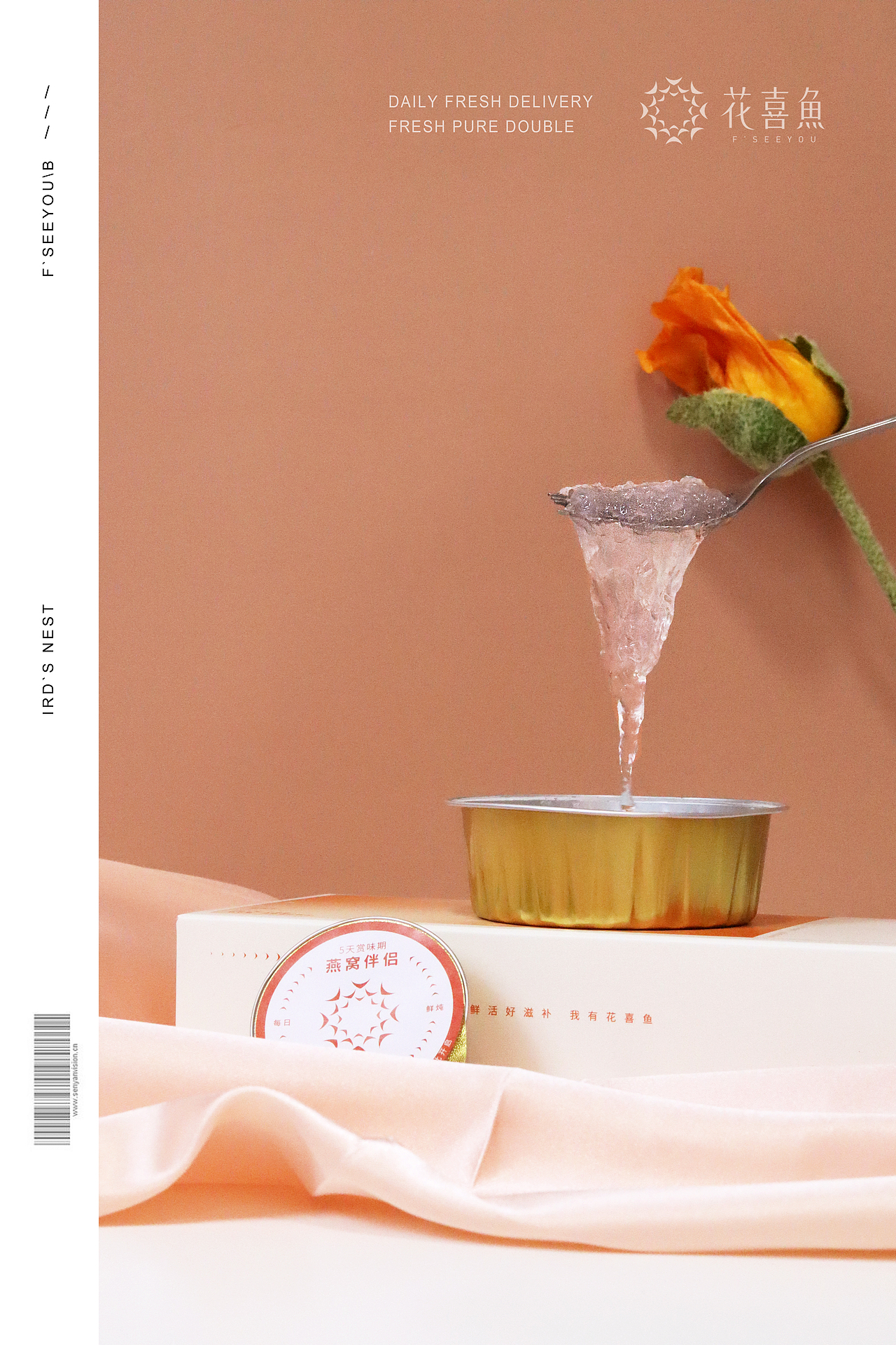 鲜炖燕窝鱼胶摄影（图ZMjM3OTE4OTI4） - 产品摄影 - 站酷设计师iCY_REI原创素材 - 站酷ZCOOL