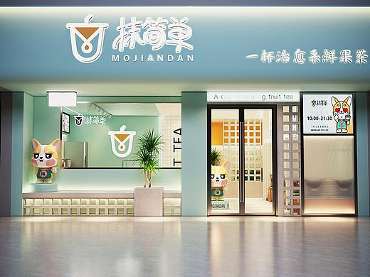 抹简单·一杯治愈系鲜果茶