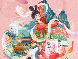 插画比赛