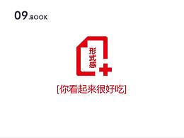 版式设计