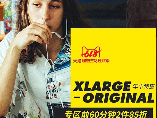 6.18（个人主页-ZMzY0MTUxMzY=） - 品牌 - 站酷设计师zxcvbnm2014原创素材 - 站酷ZCOOL