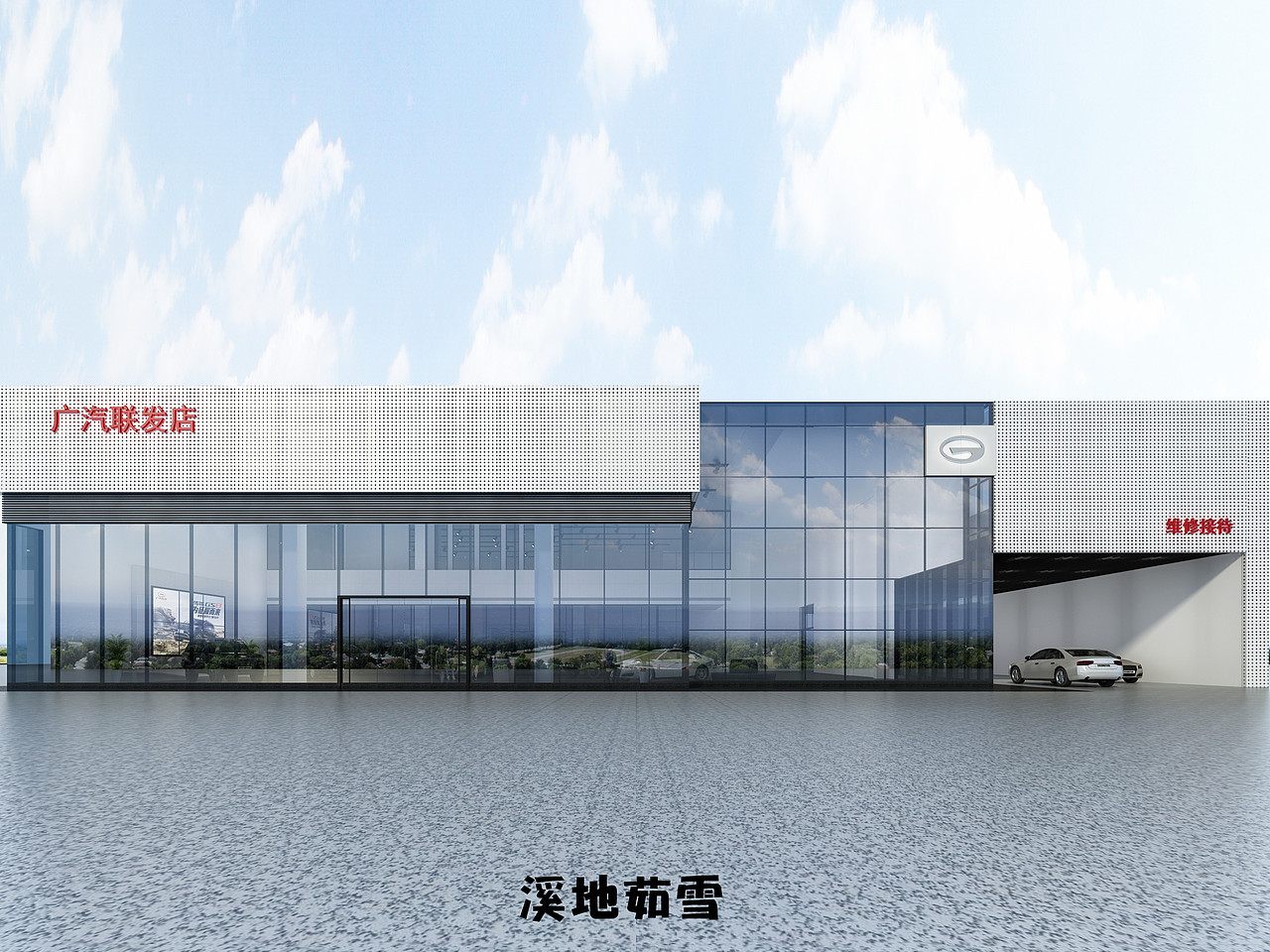 4S店（图ZMTg1MjQ5NTk2） - 家装设计 - 站酷设计师溪地茹雪原创素材 - 站酷ZCOOL