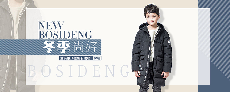 Banner设计（图ZMjAzNzk1MTcy） - 运营设计 - 站酷设计师屯子里的人原创素材 - 站酷ZCOOL