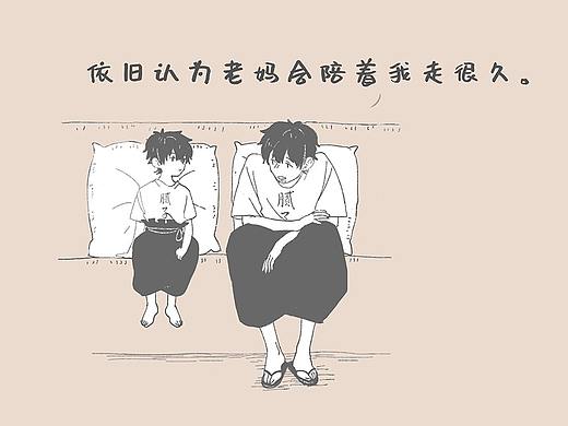 假如和过去对话