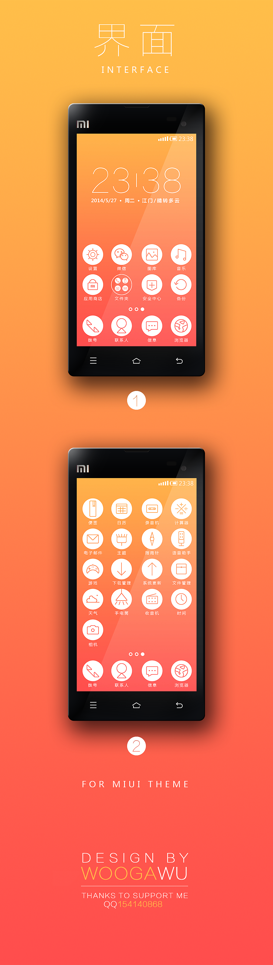 Light（图ZMTY3MTg0ODg=） - APP界面 - 站酷设计师群海wooga原创素材 - 站酷ZCOOL