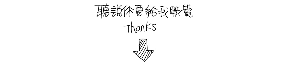 乱の ps 《经过》