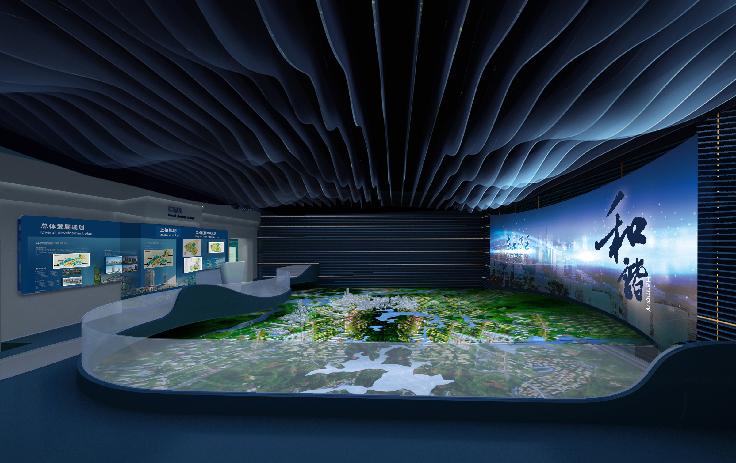 东西湖规划展厅