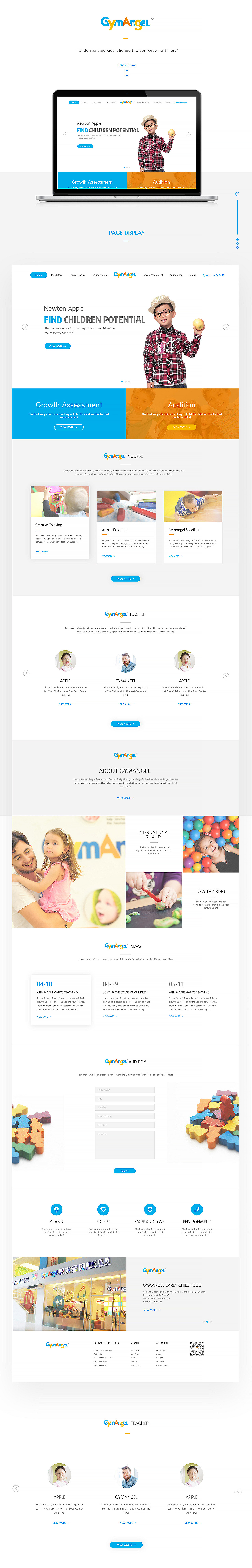 Gymangel 积木宝贝 网站设计