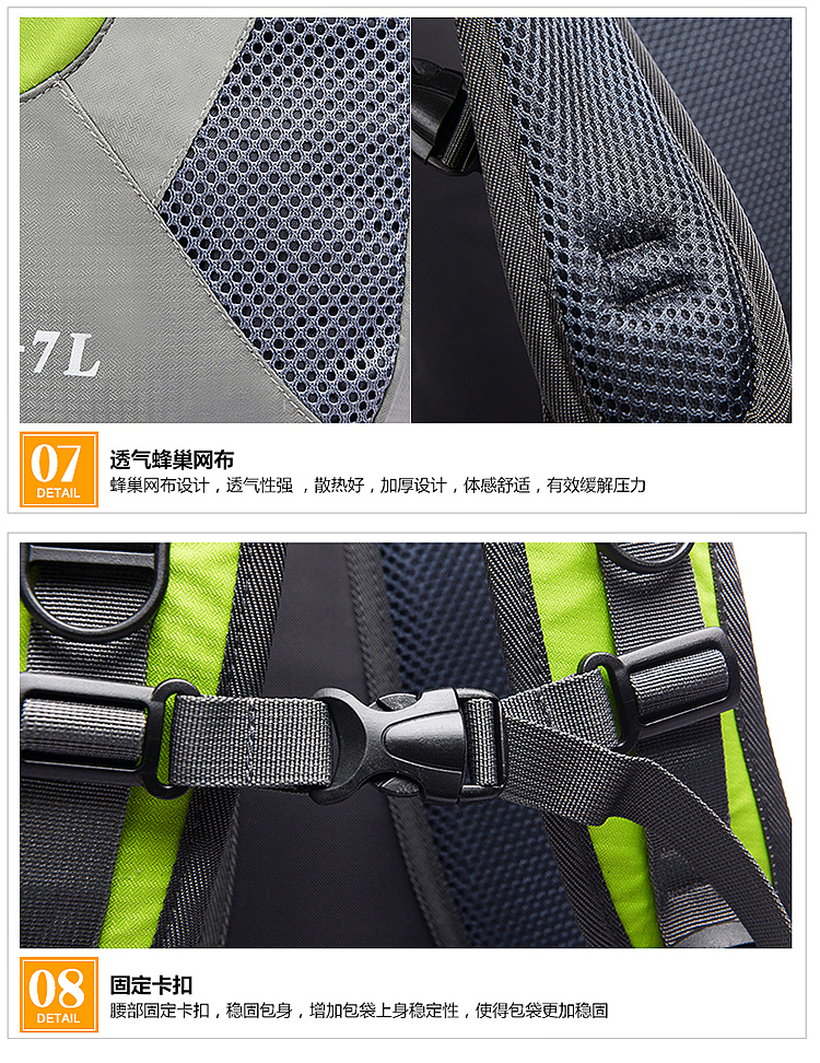 【点石爵色】户外大包