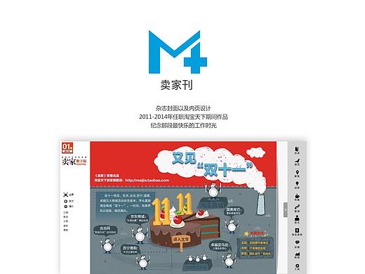 杂志封面以及内页设计（个人主页-ZMzA3OTM0MjQ=） - 书籍/画册 - 站酷设计师nini1215原创素材 - 站酷ZCOOL