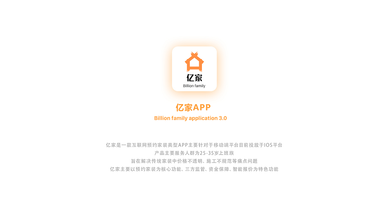 作品集（图ZMTY2NDc0NjA0） - APP界面 - 站酷设计师挽青安原创素材 - 站酷ZCOOL