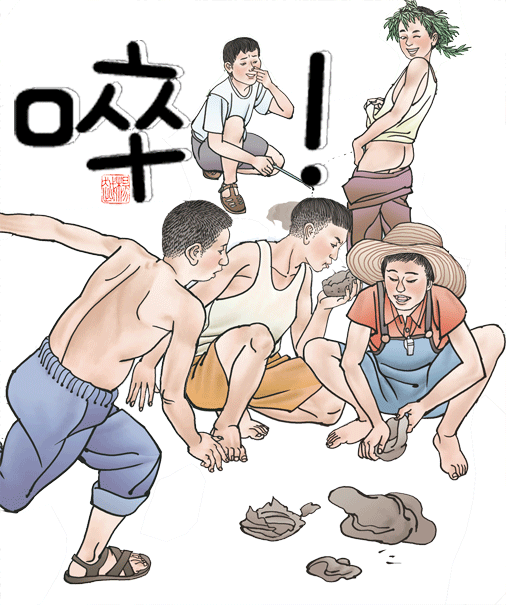 童年回忆-视频、动图、表情包（图ZMjA5ODMzMzUy） - 商业插画 - 站酷设计师杨越绘画原创素材 - 站酷ZCOOL