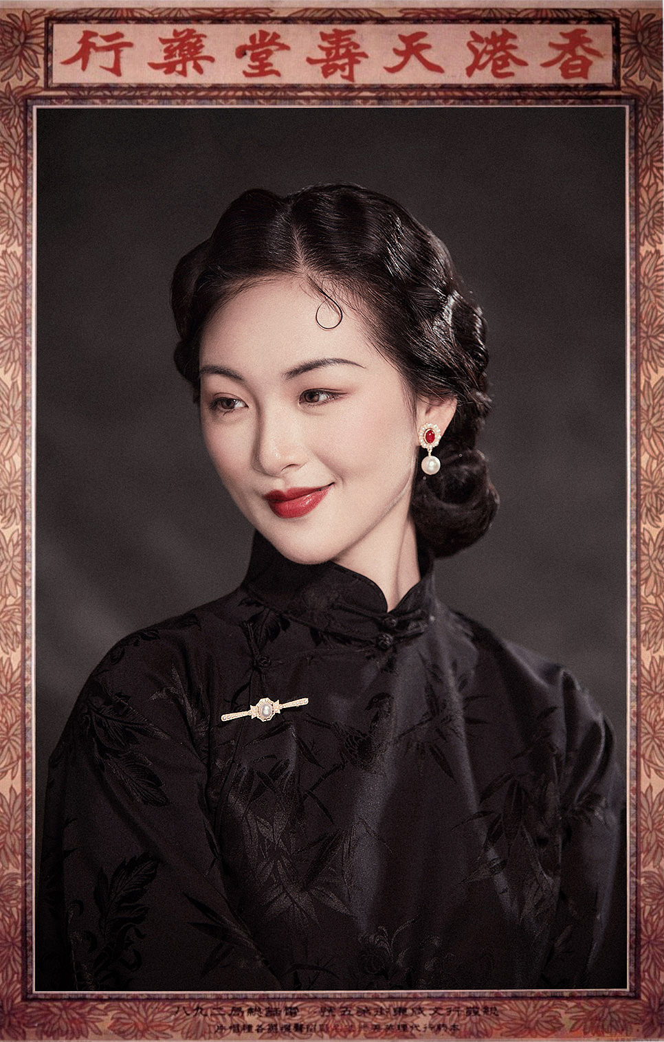 那时上海（图ZMjE4MTk2Mjg0） - 人像摄影 - 站酷设计师谷子旗袍照相原创素材 - 站酷ZCOOL