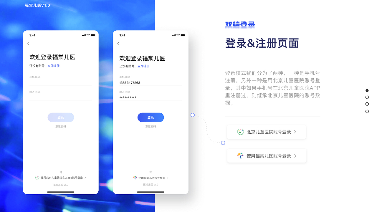 2020-上线项目作品（图ZMjMwNTY5MzU2） - APP界面 - 站酷设计师hello小尹原创素材 - 站酷ZCOOL