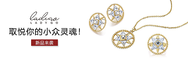 天猫 app 饰品 首饰海报 640-200（图ZMjYzMzQyMTUy） - 电商 - 站酷设计师海珊726原创素材 - 站酷ZCOOL