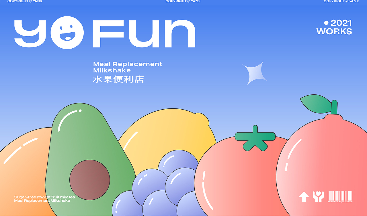 2021-品牌作品合集