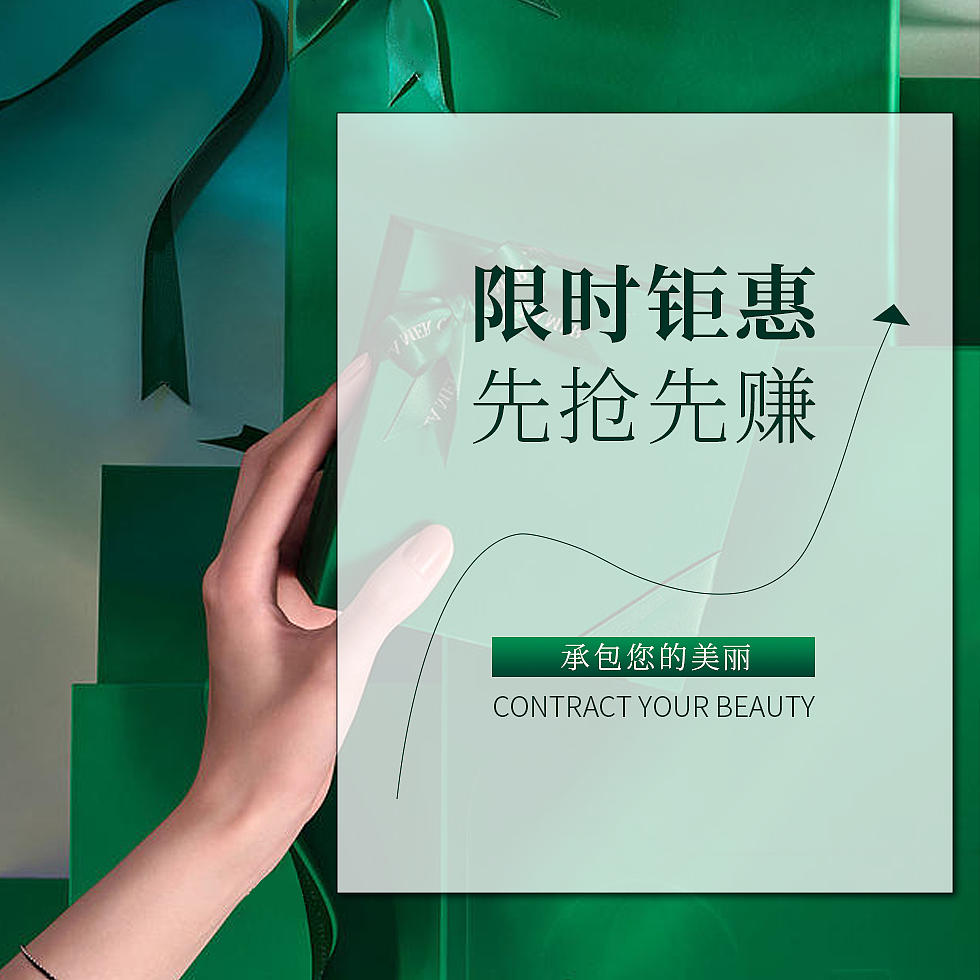 平面设计杂（图ZMzA3ODgxNTA4） - 海报 - 站酷设计师大杯美式加ICE原创素材 - 站酷ZCOOL