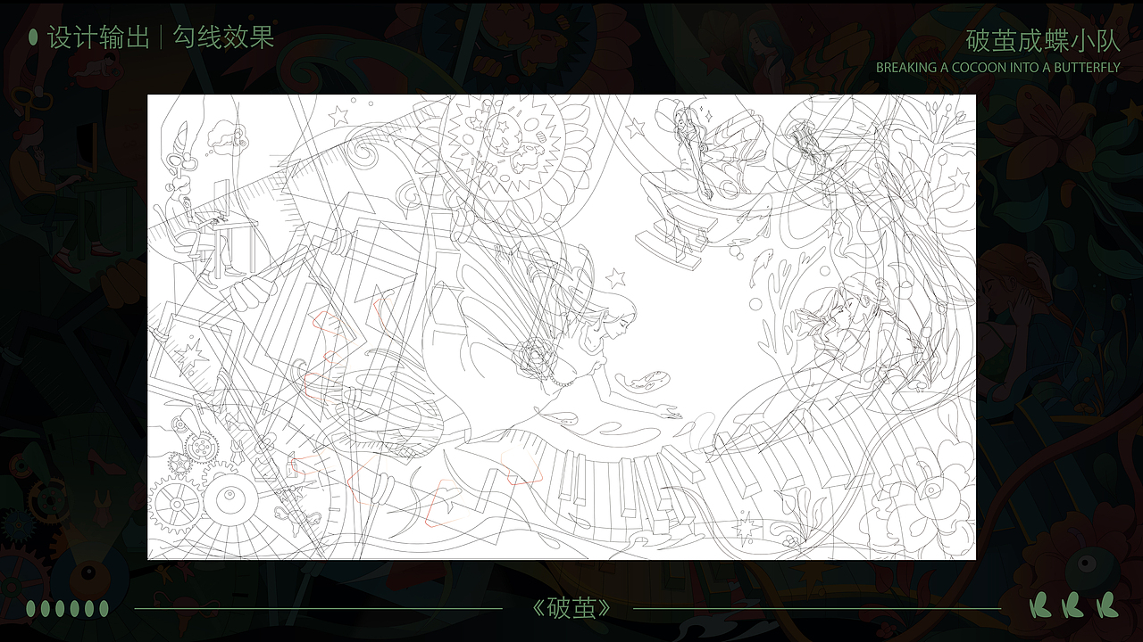 破茧成蝶|商业插画(图ZMzQyMjYzNDM2) - 商业插画 - 站酷设计师只是一块小饼干原创素材 - 站酷ZCOOL