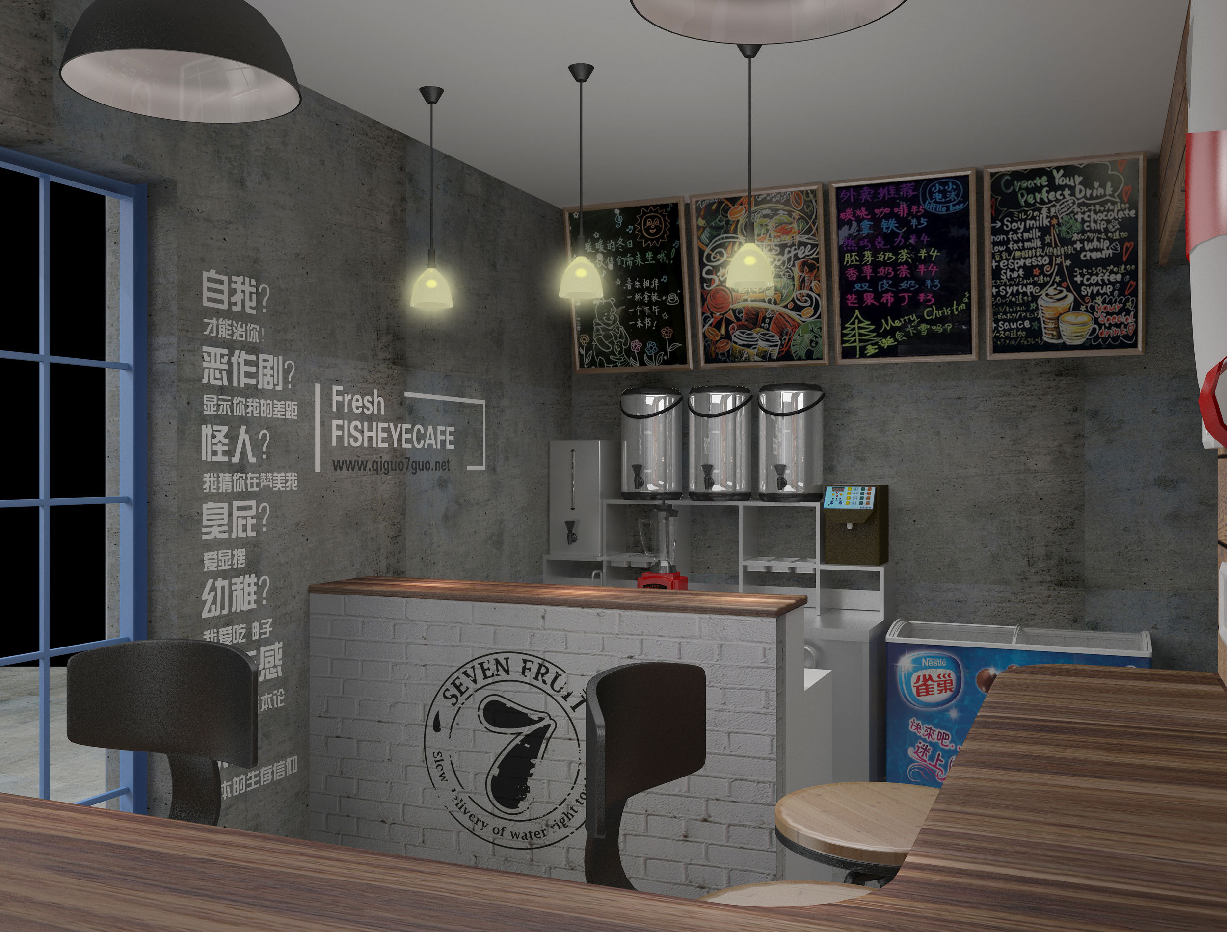 做的水吧效果图