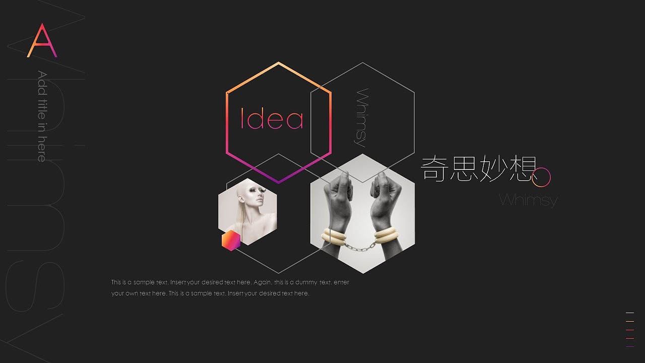 [一茶演示]奇思妙想@创意提案PPT模板（图ZNjc1NDM0MzY=） - PPT/Keynote - 站酷设计师ArlenePPT原创素材 - 站酷ZCOOL