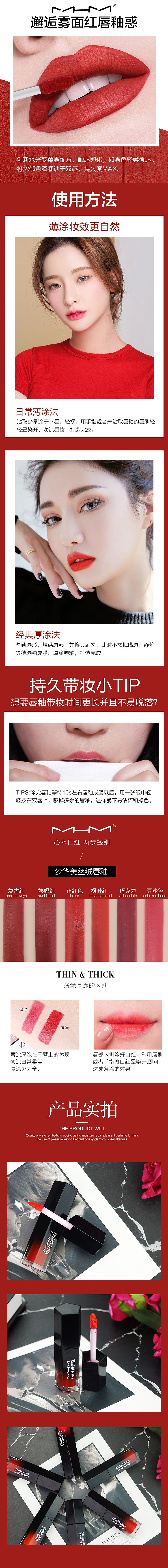 口红详情（图ZMTM1NDY0MzUy） - 电商 - 站酷设计师孤独的生存者原创素材 - 站酷ZCOOL
