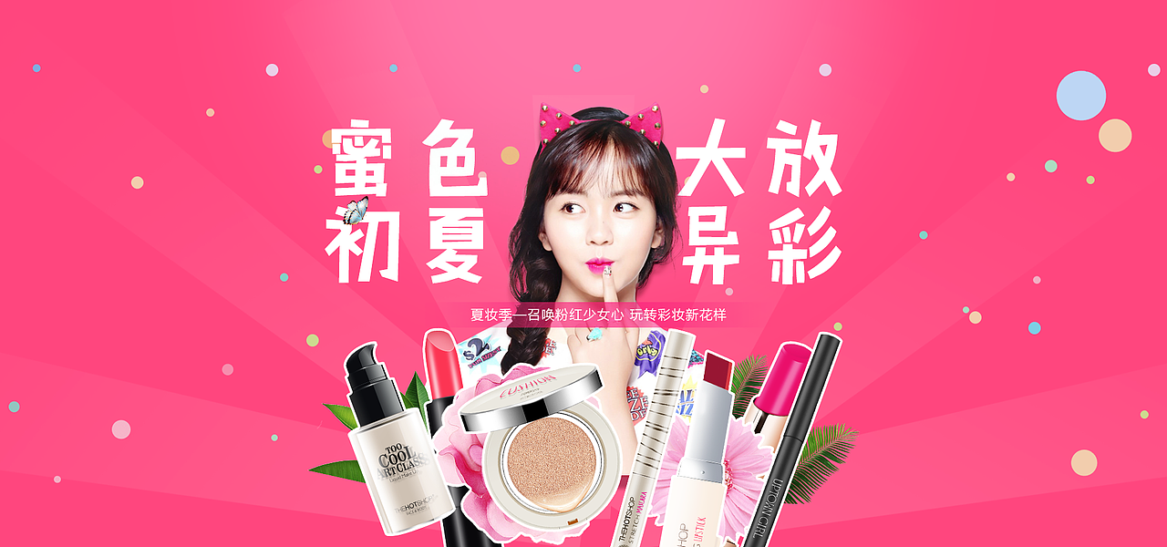 Banner 海报（图ZMTQ0ODcyNTQw） - 其他UI - 站酷设计师克莱克罗恩原创素材 - 站酷ZCOOL