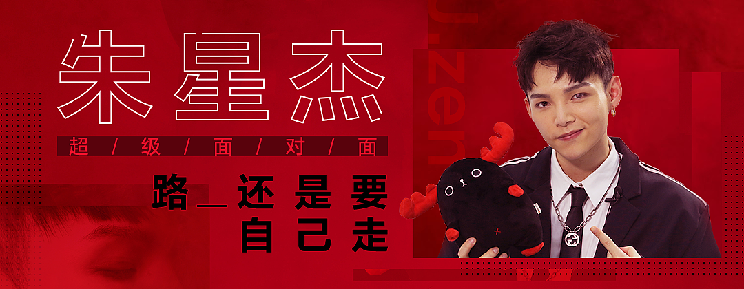 云音乐banner（选）（图ZMTYxNDgzNjg4） - 运营设计 - 站酷设计师GWJ_lLL原创素材 - 站酷ZCOOL