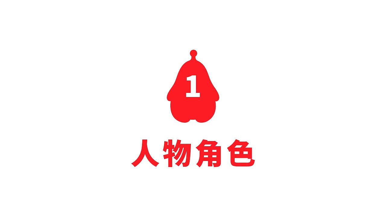 卡通设计（图ZMjE1NzU1NjIw） - IP形象 - 站酷设计师_筱晓苍弥_原创素材 - 站酷ZCOOL