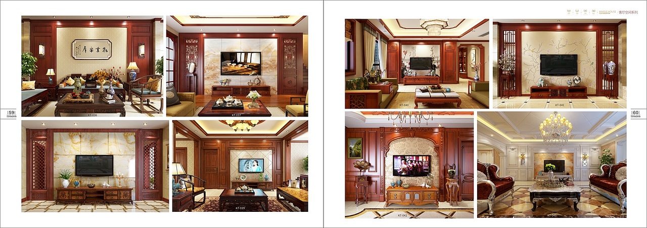 最新整装定制极简轻奢新中式系列图册彩页设计制作