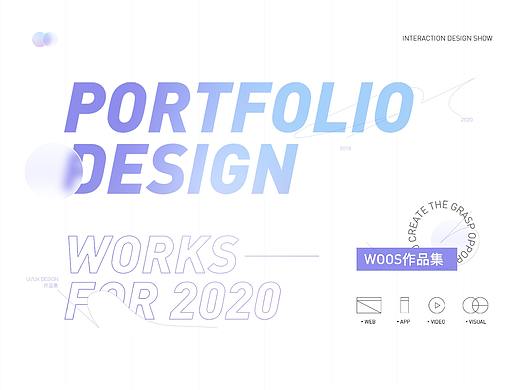 2018-2020个人作品集