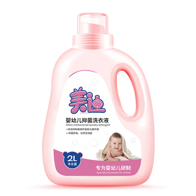 儿童洗衣液包装