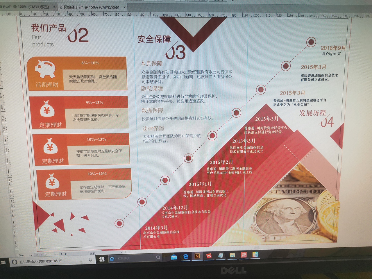 初学设计的课堂练习（图ZMjQxMDc0Nzcy） - 书籍/画册 - 站酷设计师爱吃的小菲子原创素材 - 站酷ZCOOL