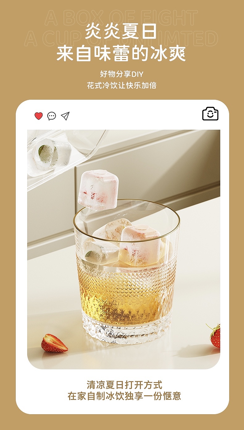 梦研社✖️冰格产品效果渲染设计