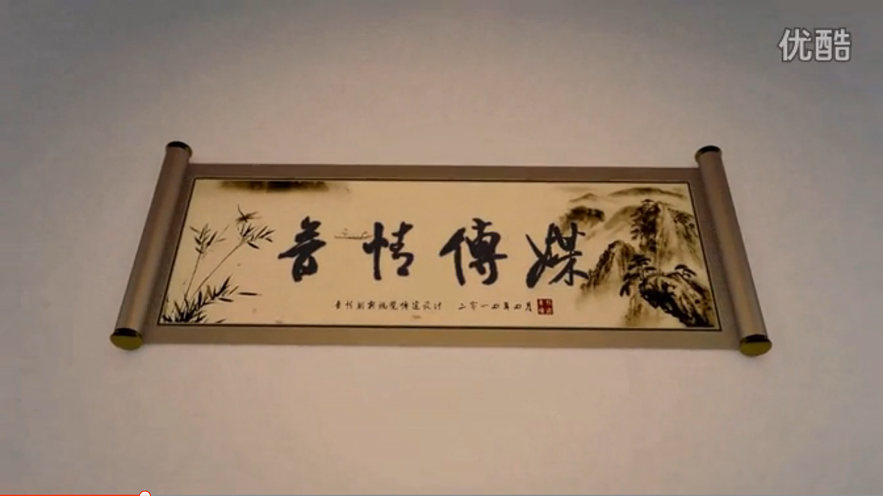 音情傳媒高山流水卷軸動畫（圖ZNDg3MDM3MjQ=） - 短片 - 站酷設(shè)計師王小牛阿原創(chuàng)素材 - 站酷ZCOOL