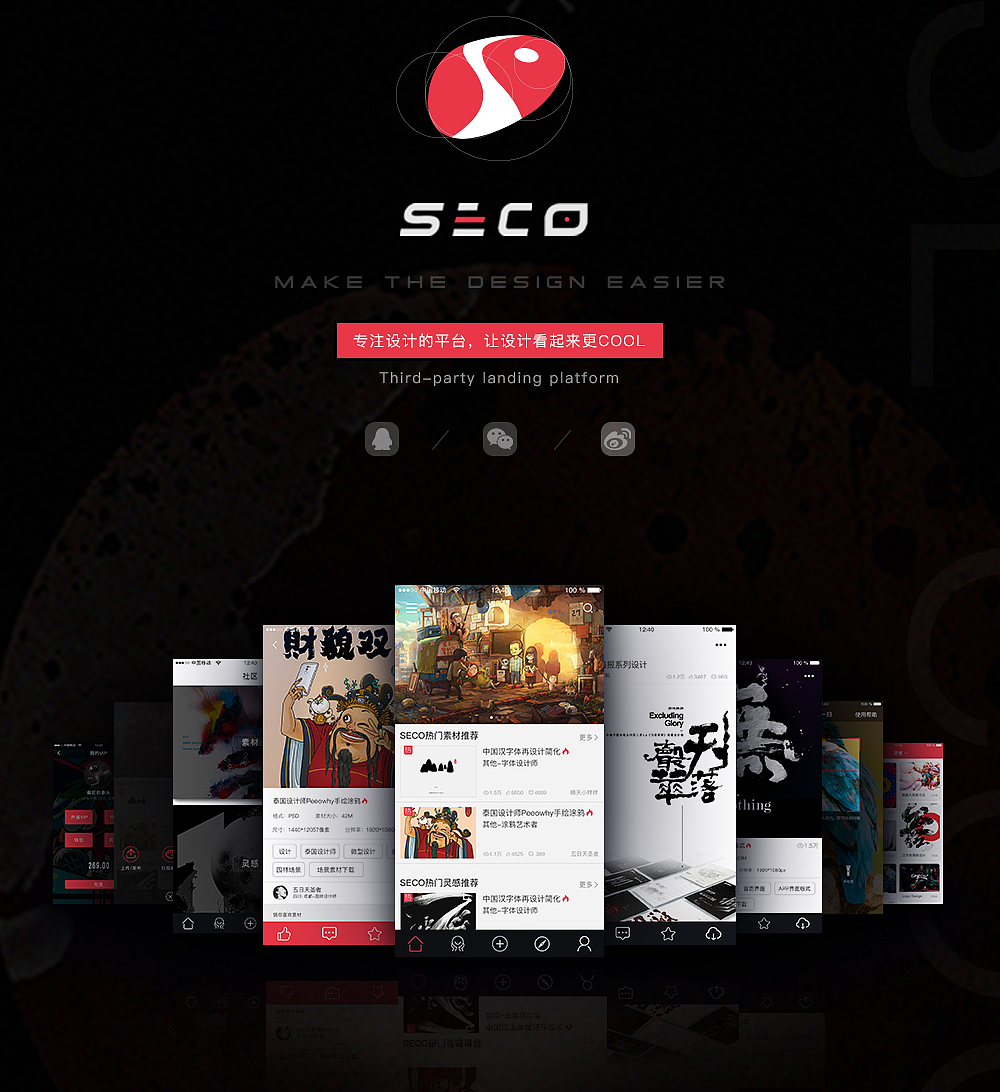 app 网页 交互 平面 海报 图标 logo 界面 画册（图ZODQyNDcyMDA=） - APP界面 - 站酷设计师杨沐晨曦原创素材 - 站酷ZCOOL