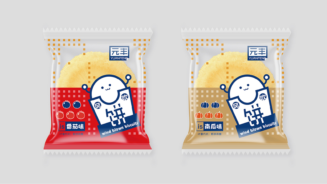 风吹饼（图ZMTgyMDgxNzUy） - 包装 - 站酷设计师青云道长原创素材 - 站酷ZCOOL