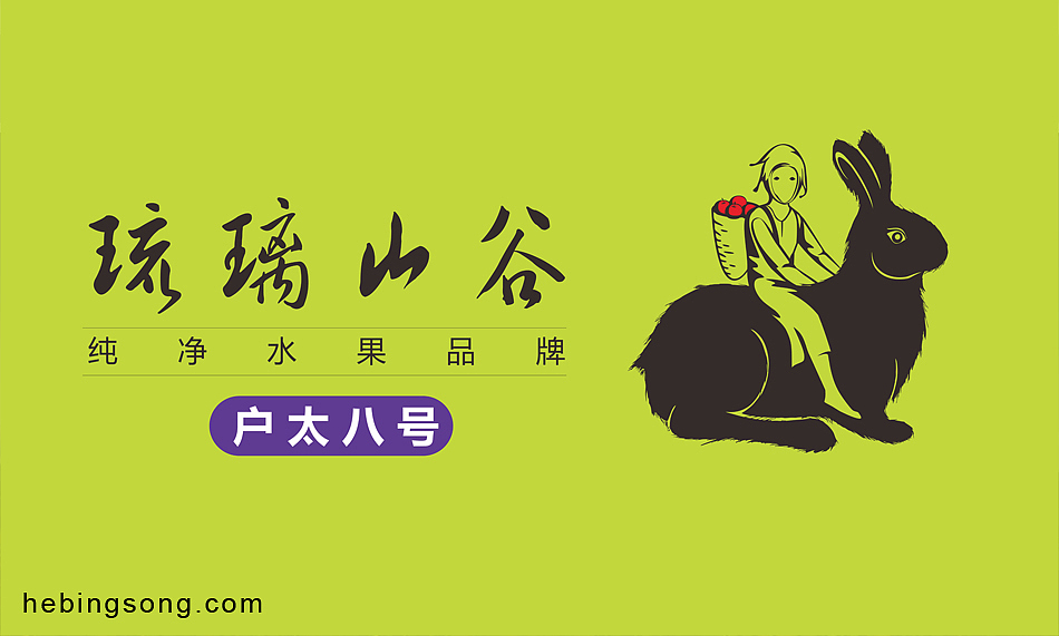 九月,正是琉璃山谷葡萄最甜美的时候: