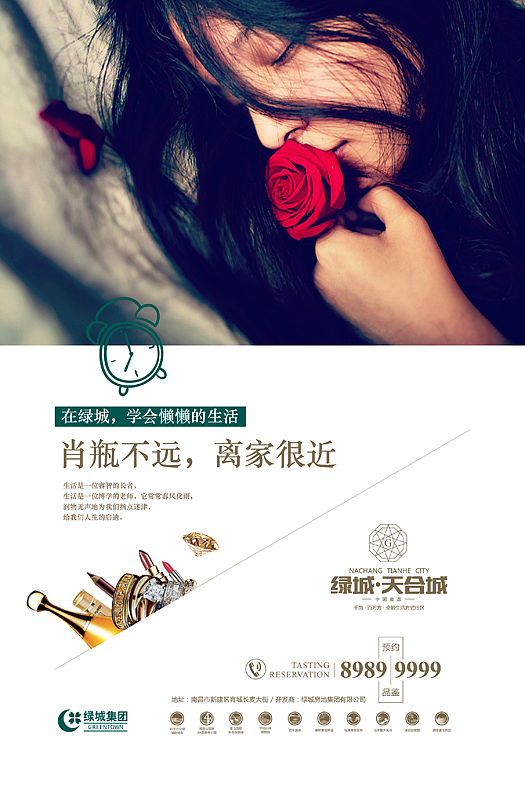 南昌绿城提案灰机稿（图ZNDM5NjkyNzI=） - 宣传物料 - 站酷设计师Hongyun_wu原创素材 - 站酷ZCOOL