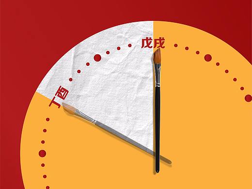 汇海过年期间海报