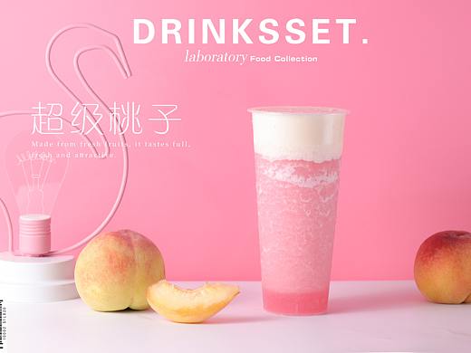商业静物摄影
