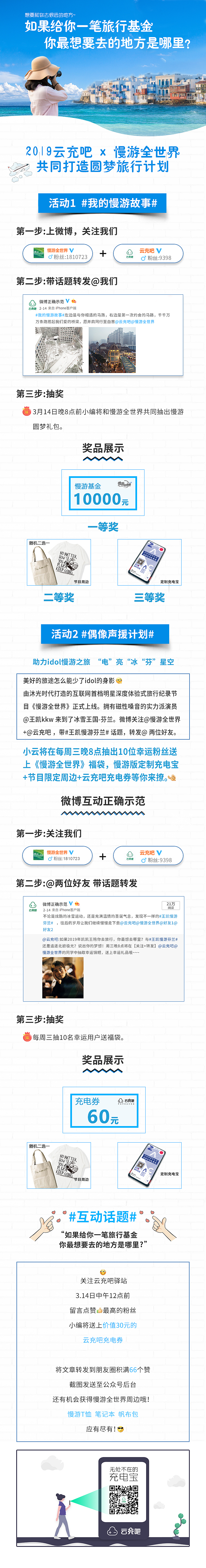 公司物料和活动长图（图ZMTg0ODIwMjQ0） - 品牌 - 站酷设计师洛洛掉毛原创素材 - 站酷ZCOOL