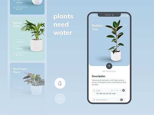 智能养殖-APP（个人主页-ZNDUzMjk5NTY=） - APP界面 - 站酷设计师最光阴啊原创素材 - 站酷ZCOOL