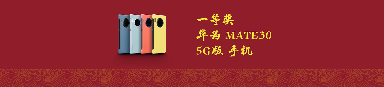 贰 零 贰 零 公 司 年 会( 2 0 2 0 )