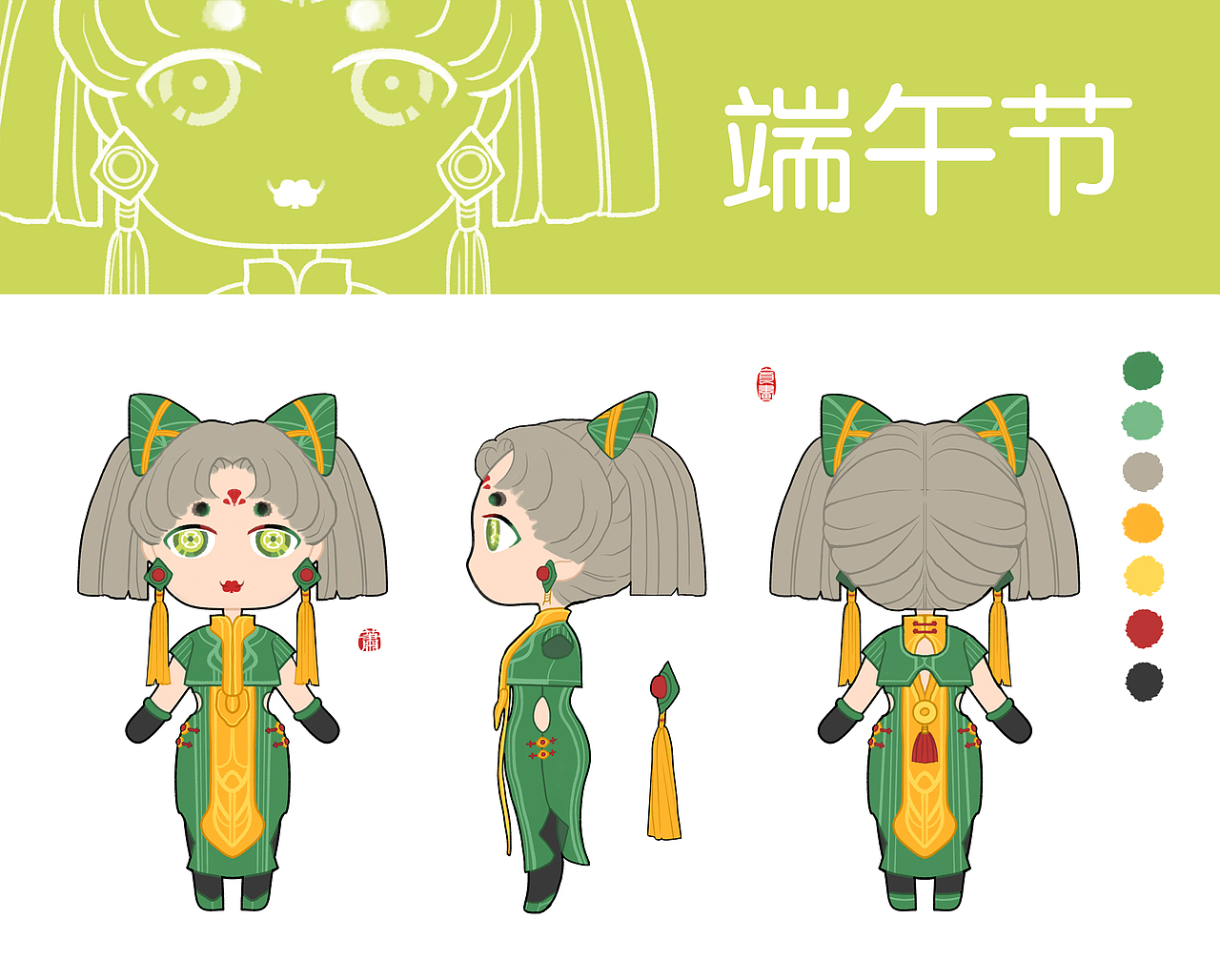 “奇妙造梦师”梦梦之“我们的节日”