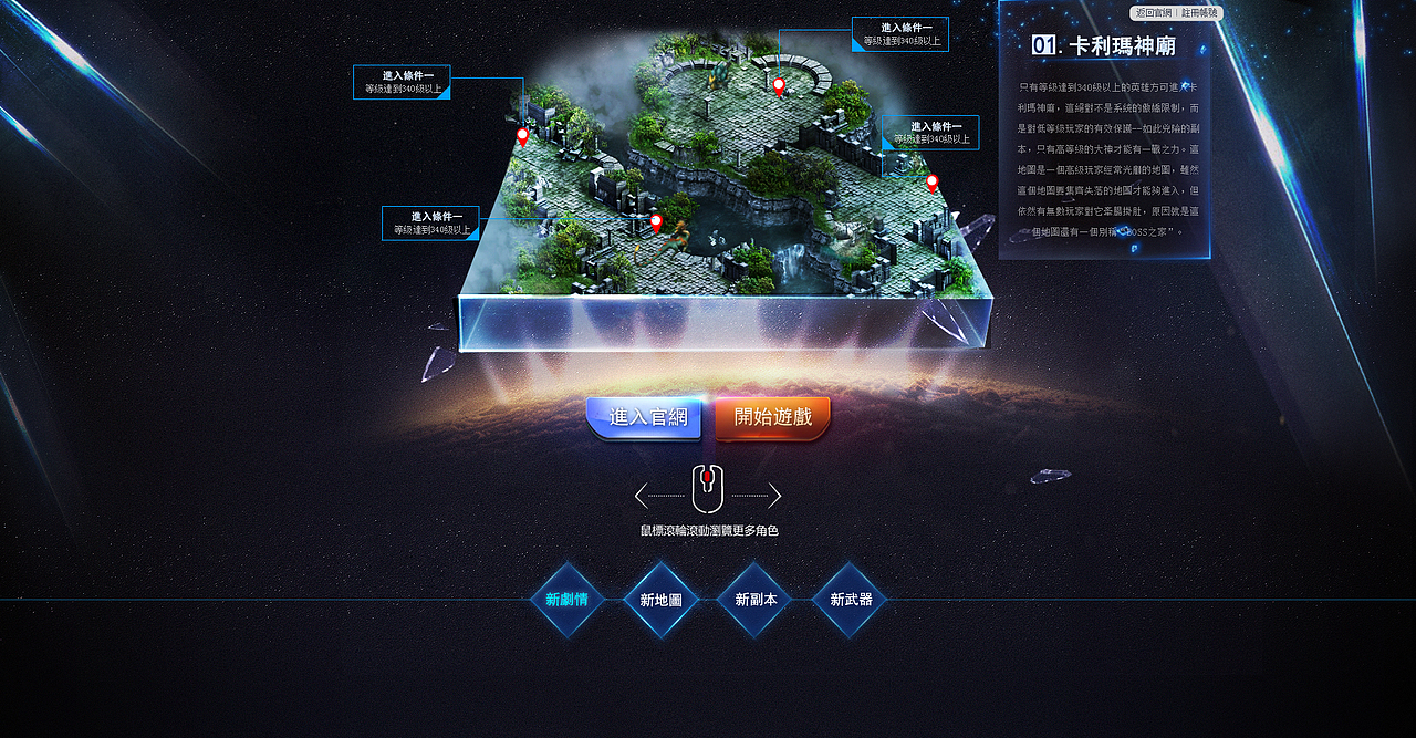 印象站-练习稿（图ZMjYwNTIxNDA=） - 游戏/娱乐 - 站酷设计师Design丶梁帅原创素材 - 站酷ZCOOL