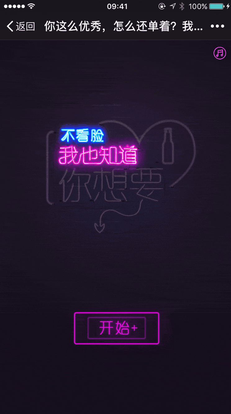 treedom2015年度作品总结（图ZNTQxMjgwMjA=） - 移动端网页 - 站酷设计师treedom0原创素材 - 站酷ZCOOL