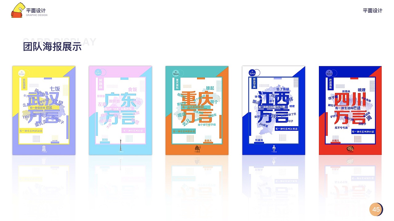 ui（图ZMTM4NjMxNzg4） - APP界面 - 站酷设计师邓建清原创素材 - 站酷ZCOOL