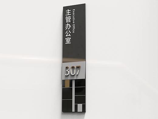 办公室标识系统