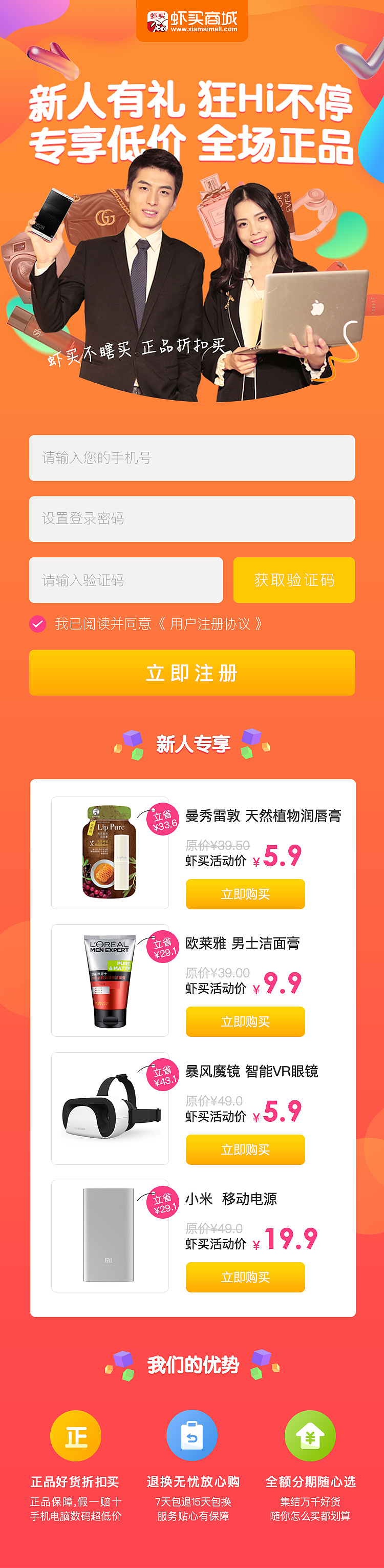 H5详情页（图ZMTYxODYwMDA0） - 其他UI - 站酷设计师黑白灰点线面原创素材 - 站酷ZCOOL